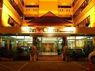 The Canal Hotel Bangkok